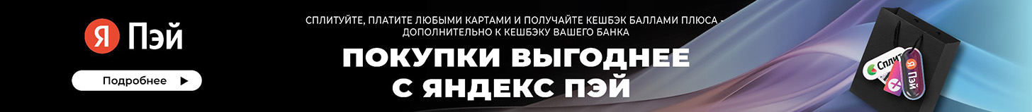 Канализационная установка SFA SANIWALL Pro UP - banner